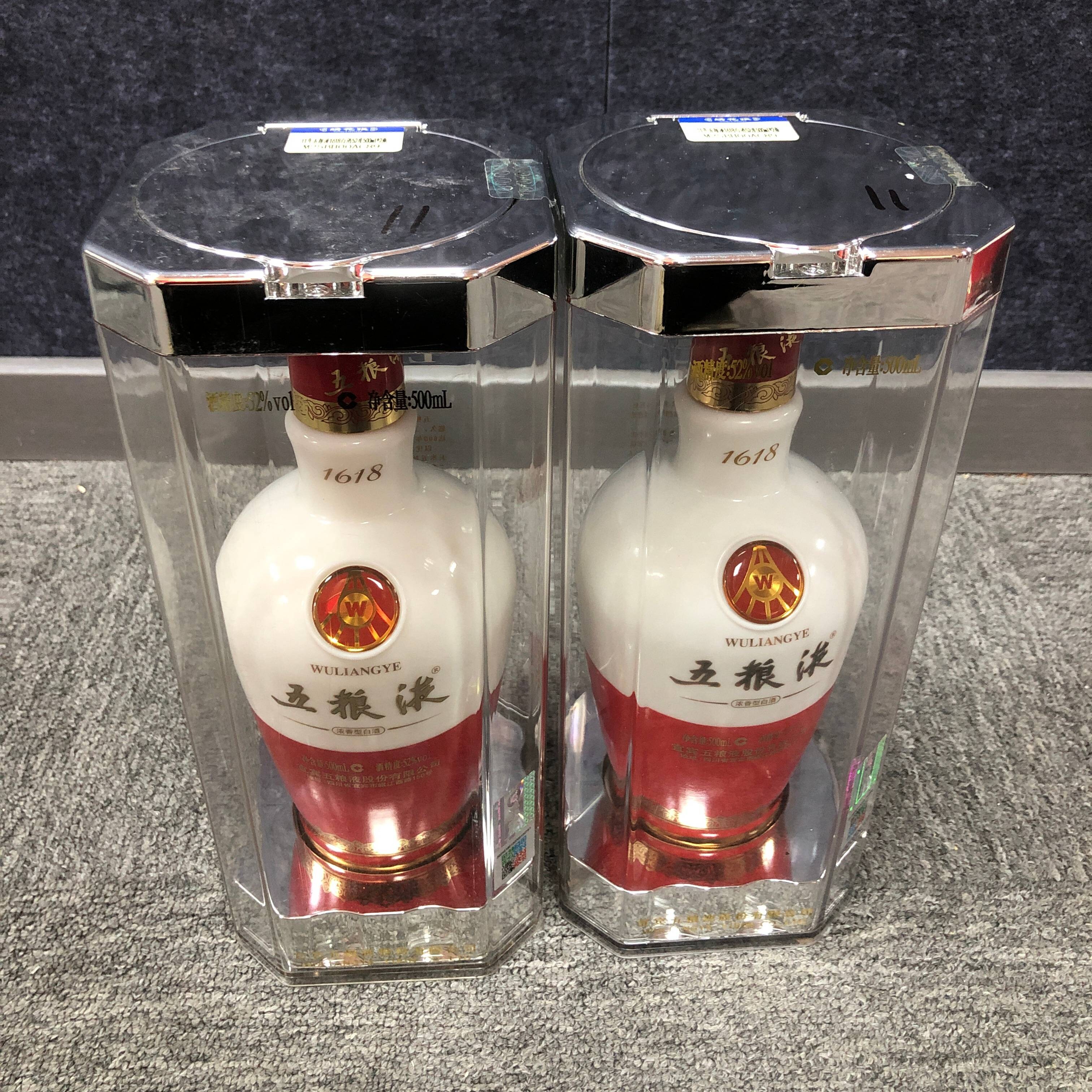 11年五粮液1618白酒52度500ml*2瓶1-M25BH00AC89-02