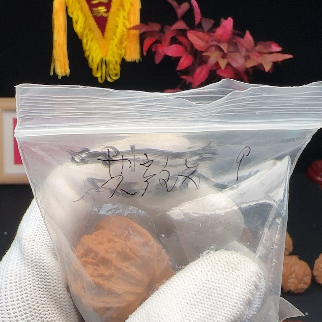 吊坠文玩核桃邮费