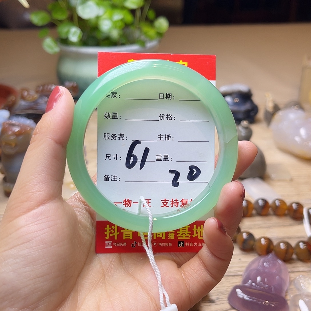 玛瑙/玉髓未镶嵌手镯