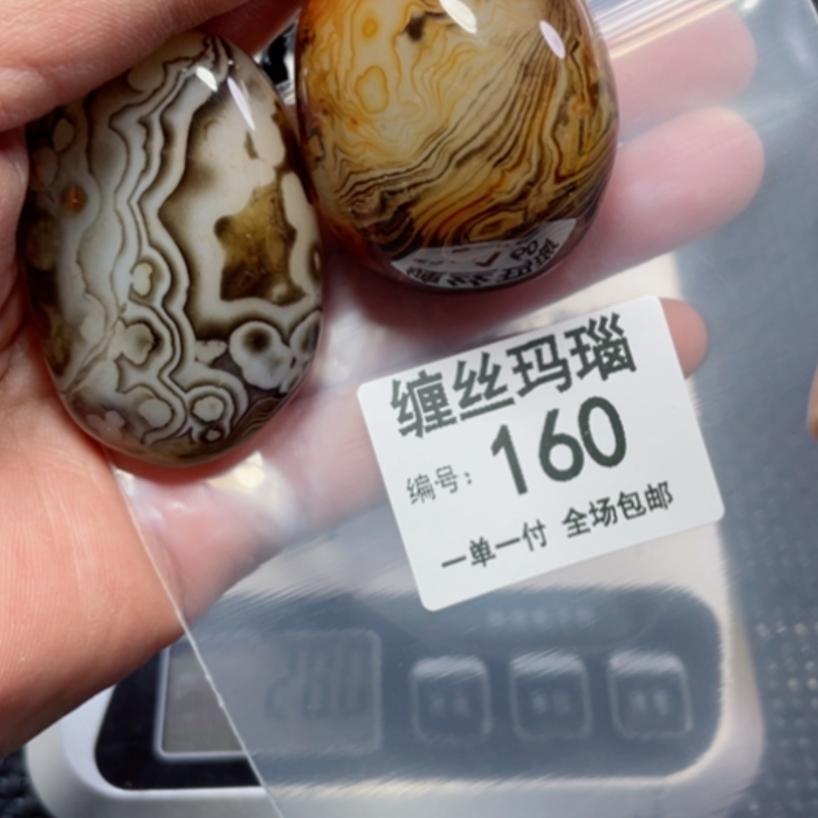【闪购商品】玛瑙/玉髓颈饰未镶嵌