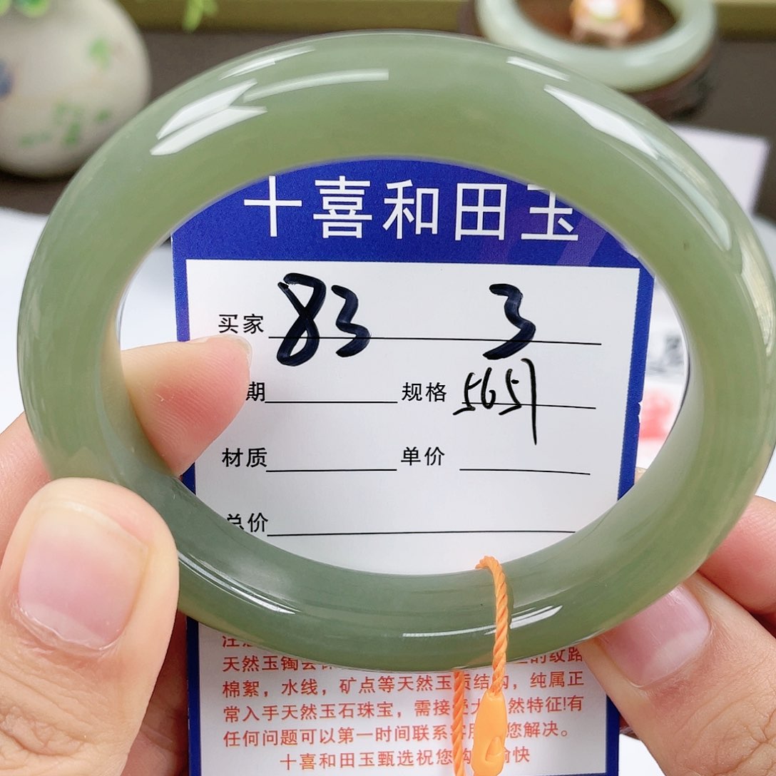 【闪购商品】和田玉手镯未镶嵌