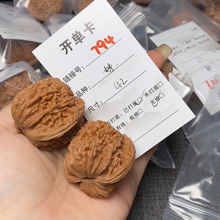 文玩核桃把件794哈哈哈