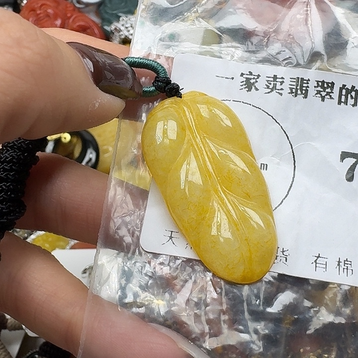 翡翠未镶嵌项链翡翠