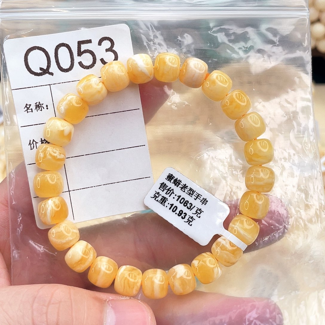 琥珀珠宝奇石未镶嵌