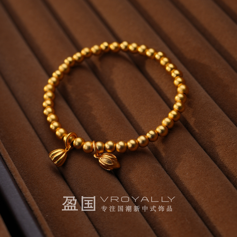 铜合金手链 【两世欢】VROYALLY/盈国莲蓬多福气质简约手链