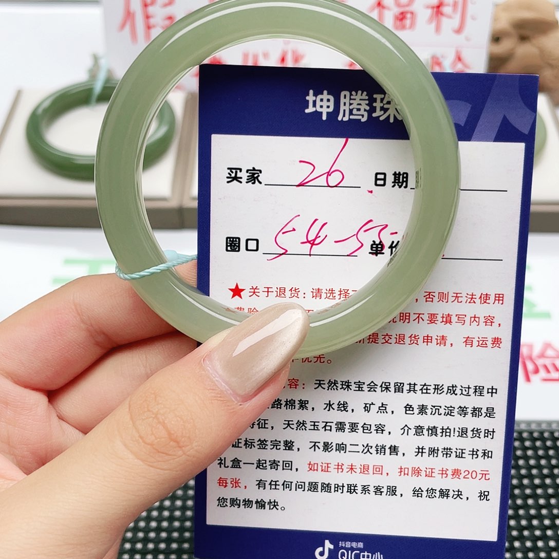 迷***雾和田玉手镯未镶嵌