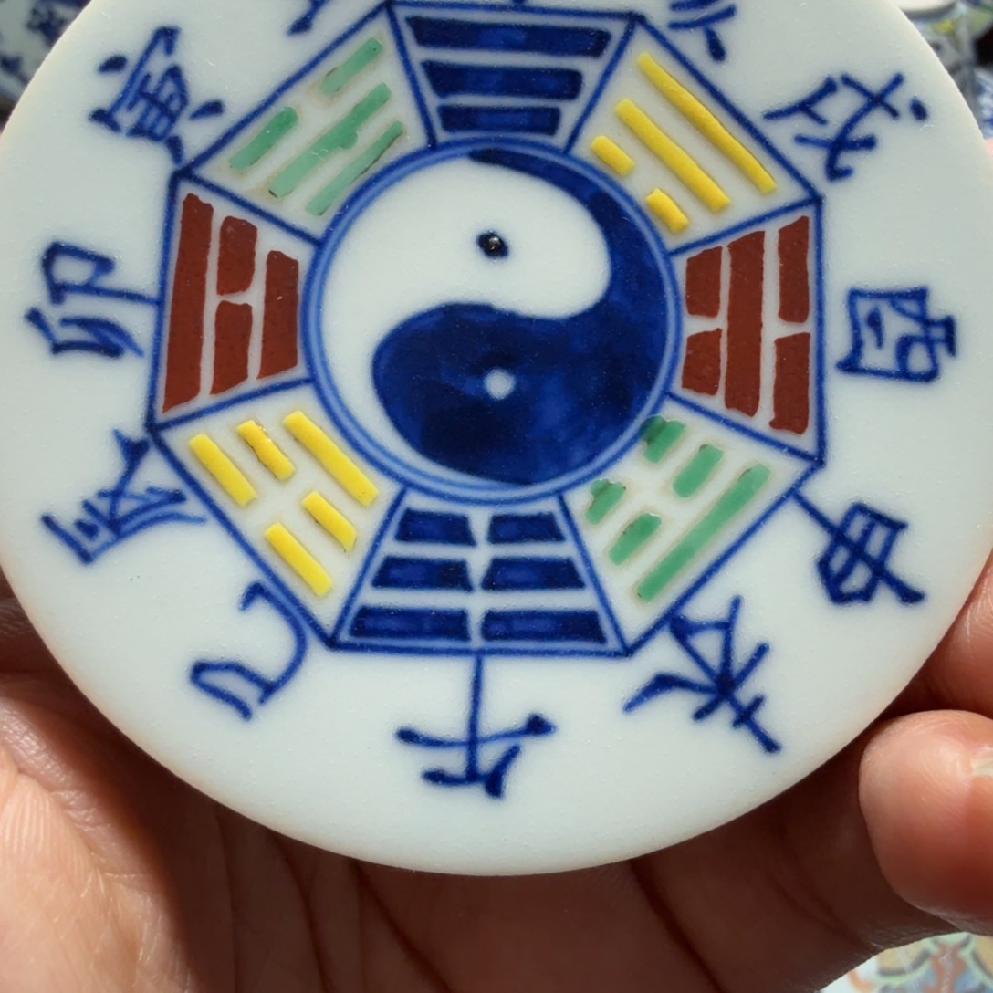 摆件陶八卦杯垫一个