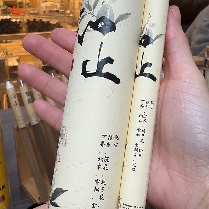 玲珑香阁闪购专用链接