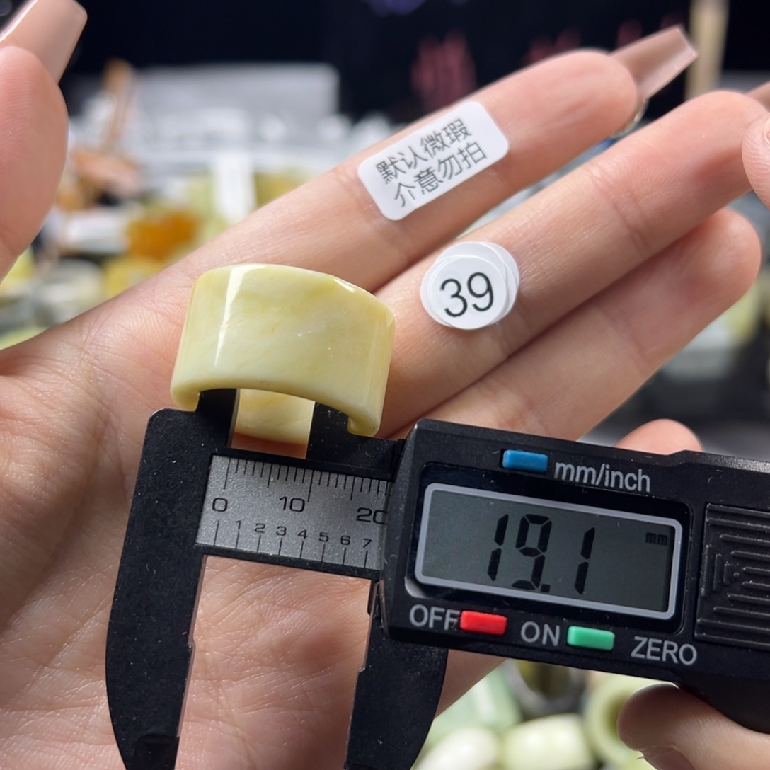 蛇纹石玉未镶嵌戒指