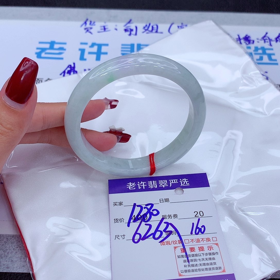 翡翠手镯未镶嵌手镯