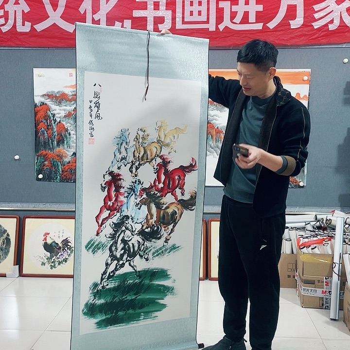 【闪购商品】国画艺术作品欣赏