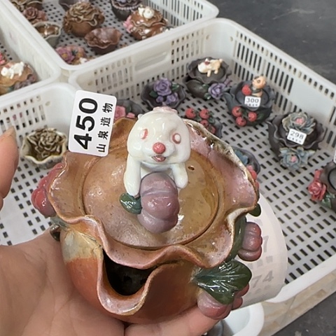 瓷片柴烧柴烧柴烧450