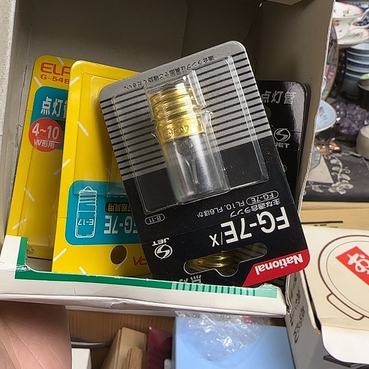 瓷片4个啊啊啊啊啊啊啊啊