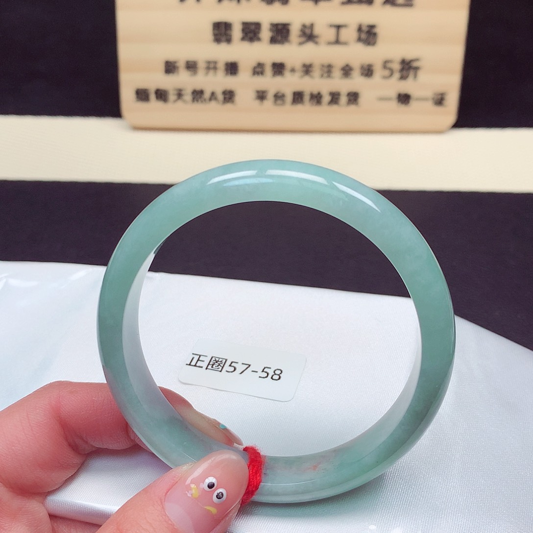 翡翠手镯未镶嵌3055号