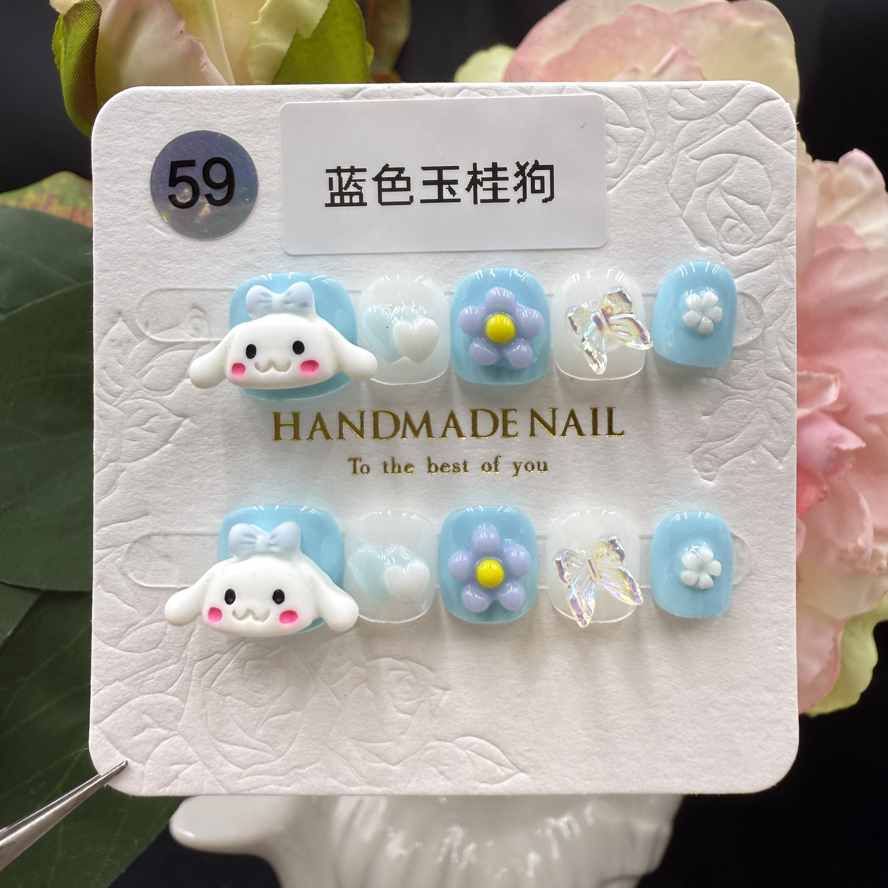 059学生穿戴甲美甲贴片 手工短款卡通玉桂狗穿戴甲片气质