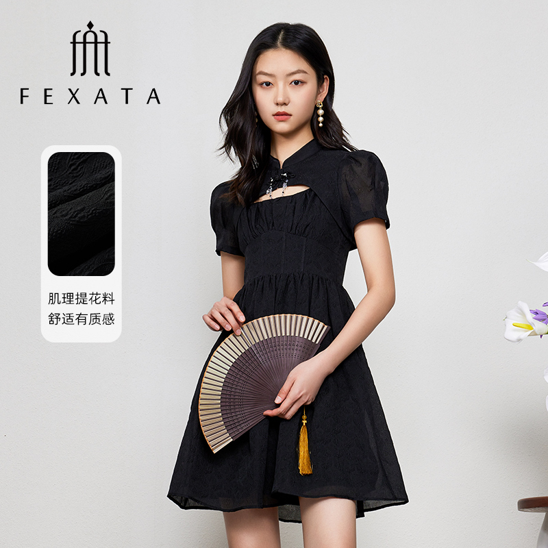 【小朱专属】FEXATA斐格思套装黑色连衣裙拼接两件套小黑裙F32V08