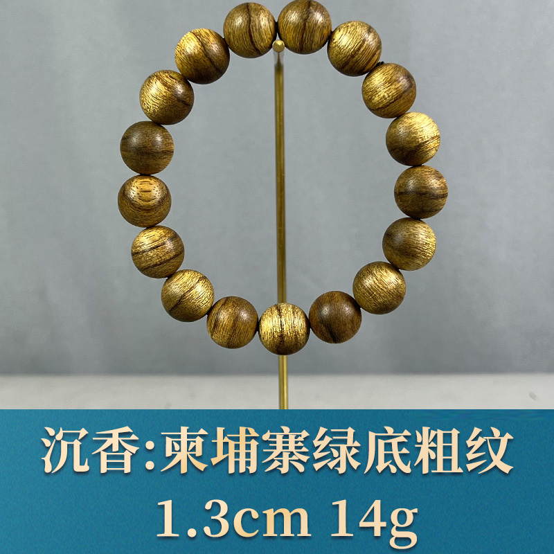 70104     柬埔寨粗纹软丝 沉香