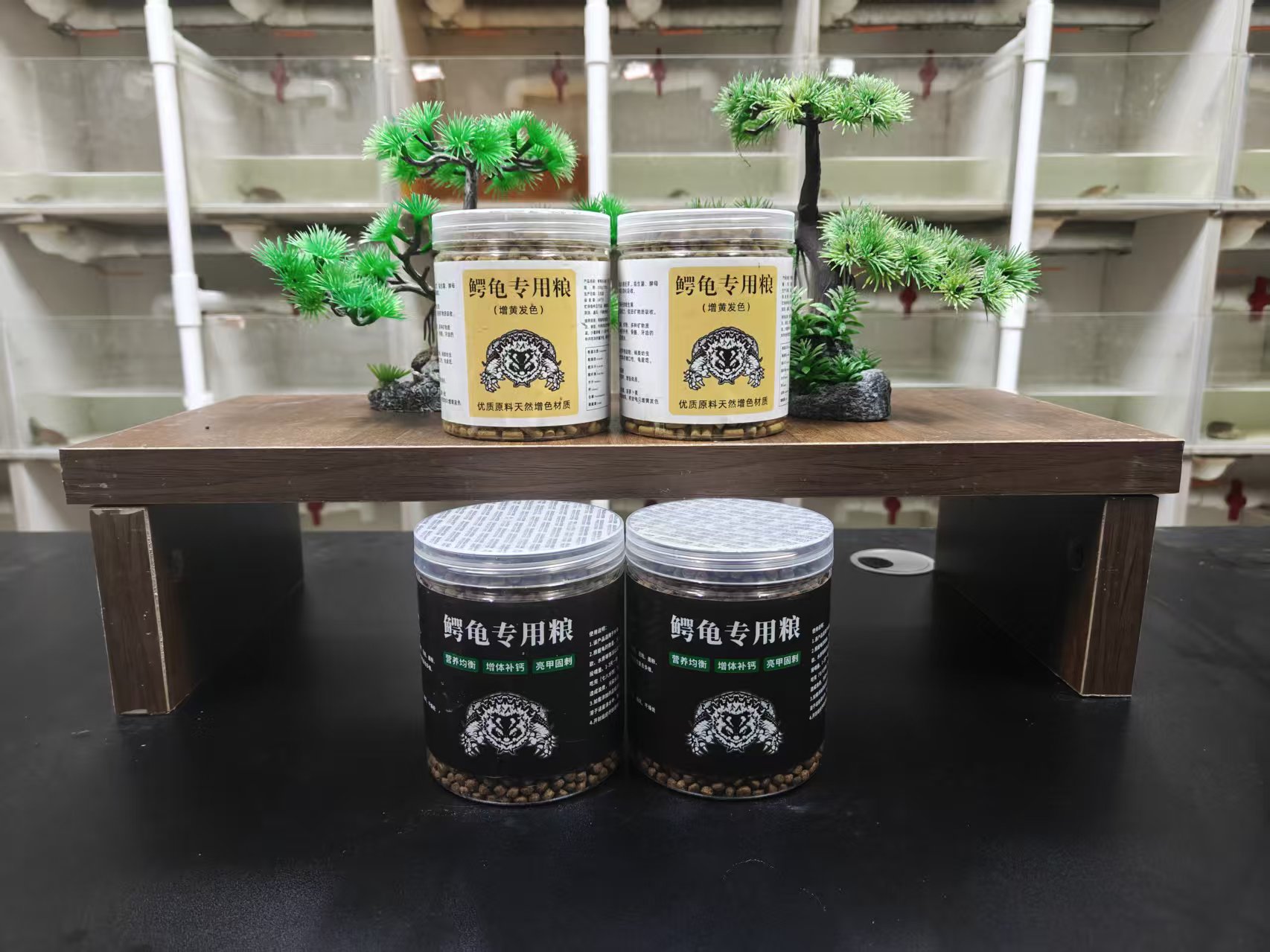 深渊龟宠  观赏龟专用龟粮