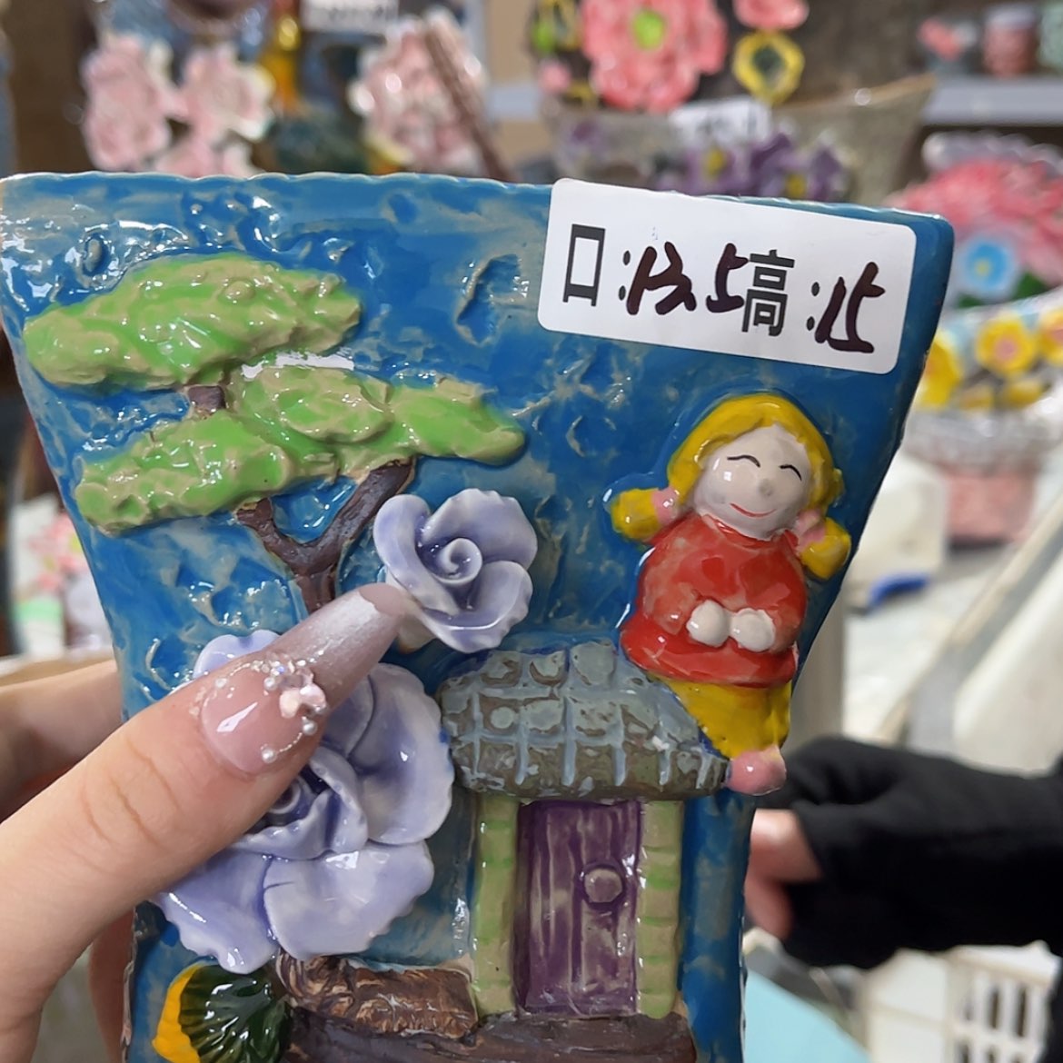 【闪购商品】红陶福利