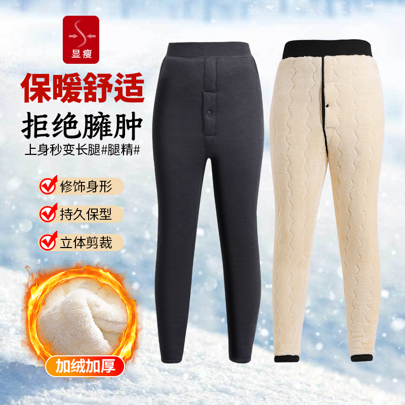 冬季男士保暖裤加绒中年儿童高腰抗寒四层加厚爸爸莫代尔不起球