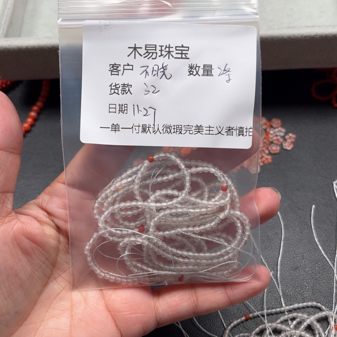 不***取南红玛瑙未镶嵌配饰