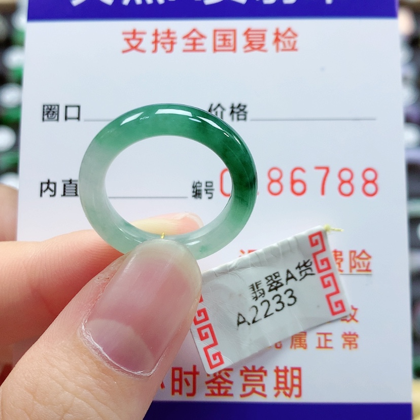 【闪购商品】翡翠戒指未镶嵌14号