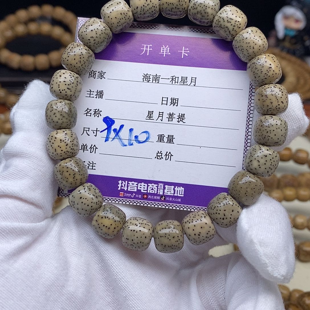 星月菩提手串手串