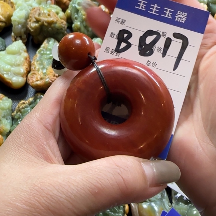 透闪石质玉手把未镶嵌