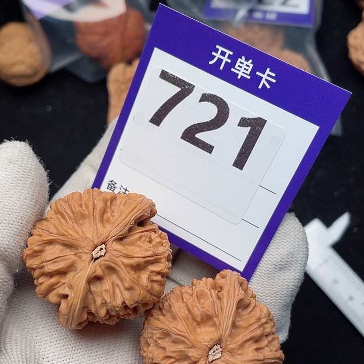 文玩核桃把件水龙38左右