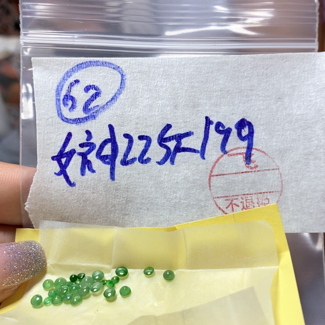 定制翡翠未镶嵌我**神不
