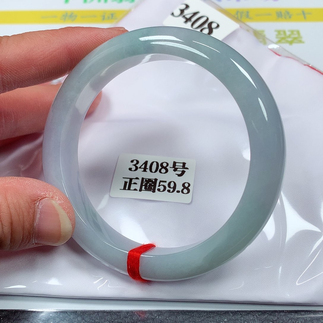 【闪购商品】翡翠手镯未镶嵌3408号