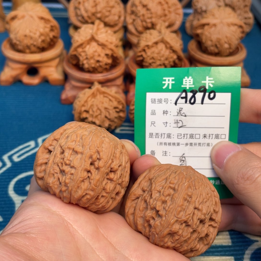 文玩核桃把件文玩核桃