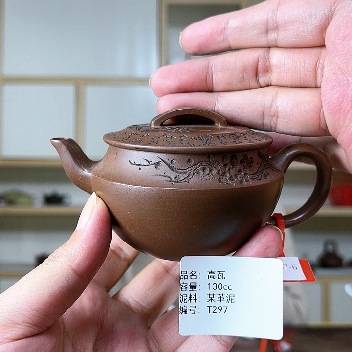 紫砂茶壶紫砂工艺厂