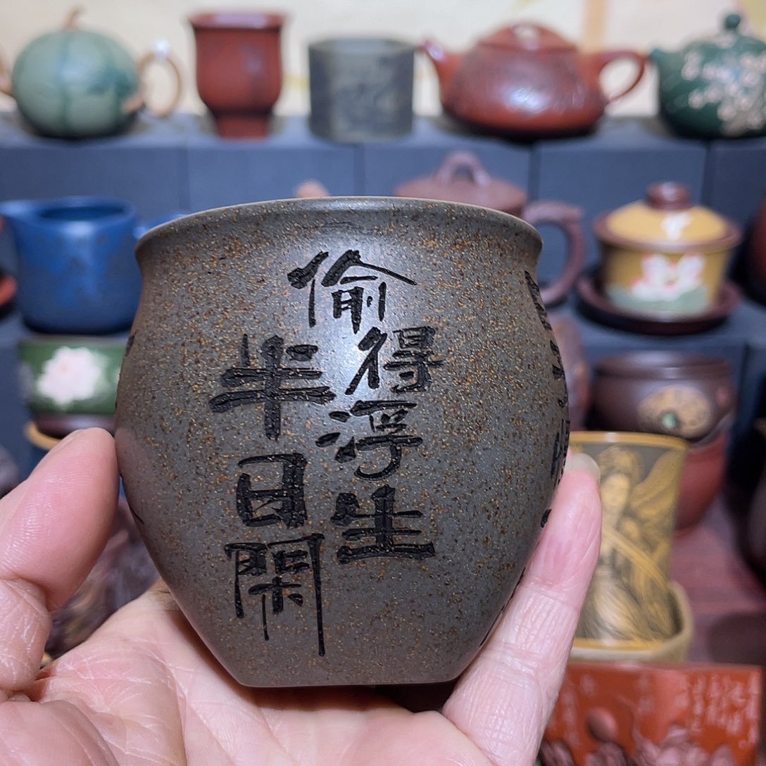 原矿紫砂手工主人杯