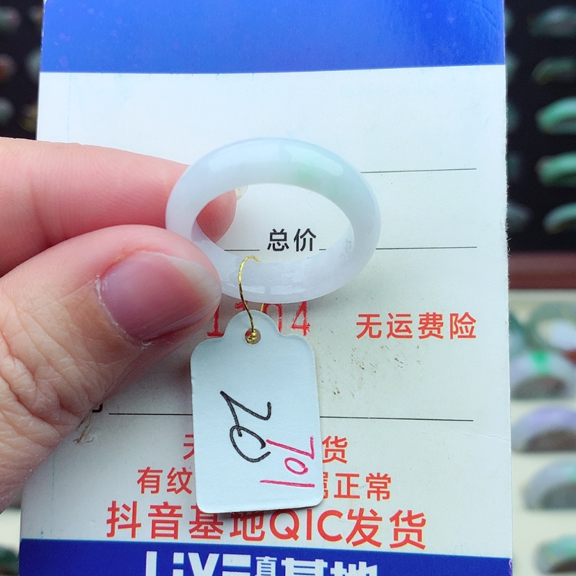 【闪购商品】翡翠戒指未镶嵌）