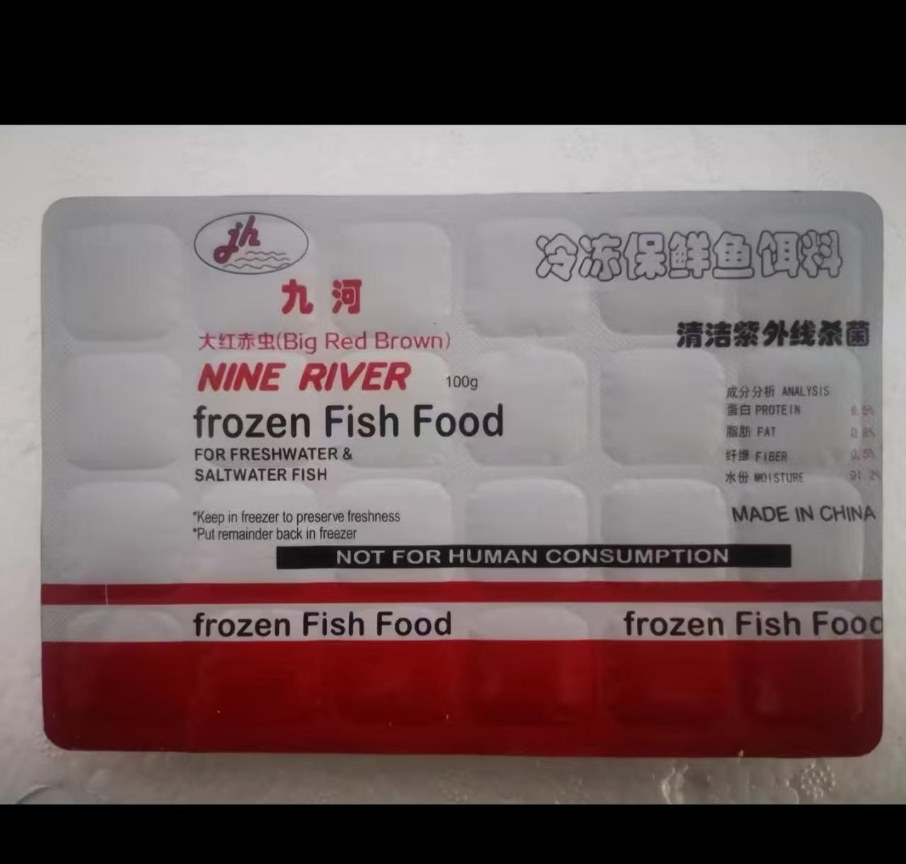 九河24粒冰冻小红虫观赏鱼饲料七彩神仙等多种鱼