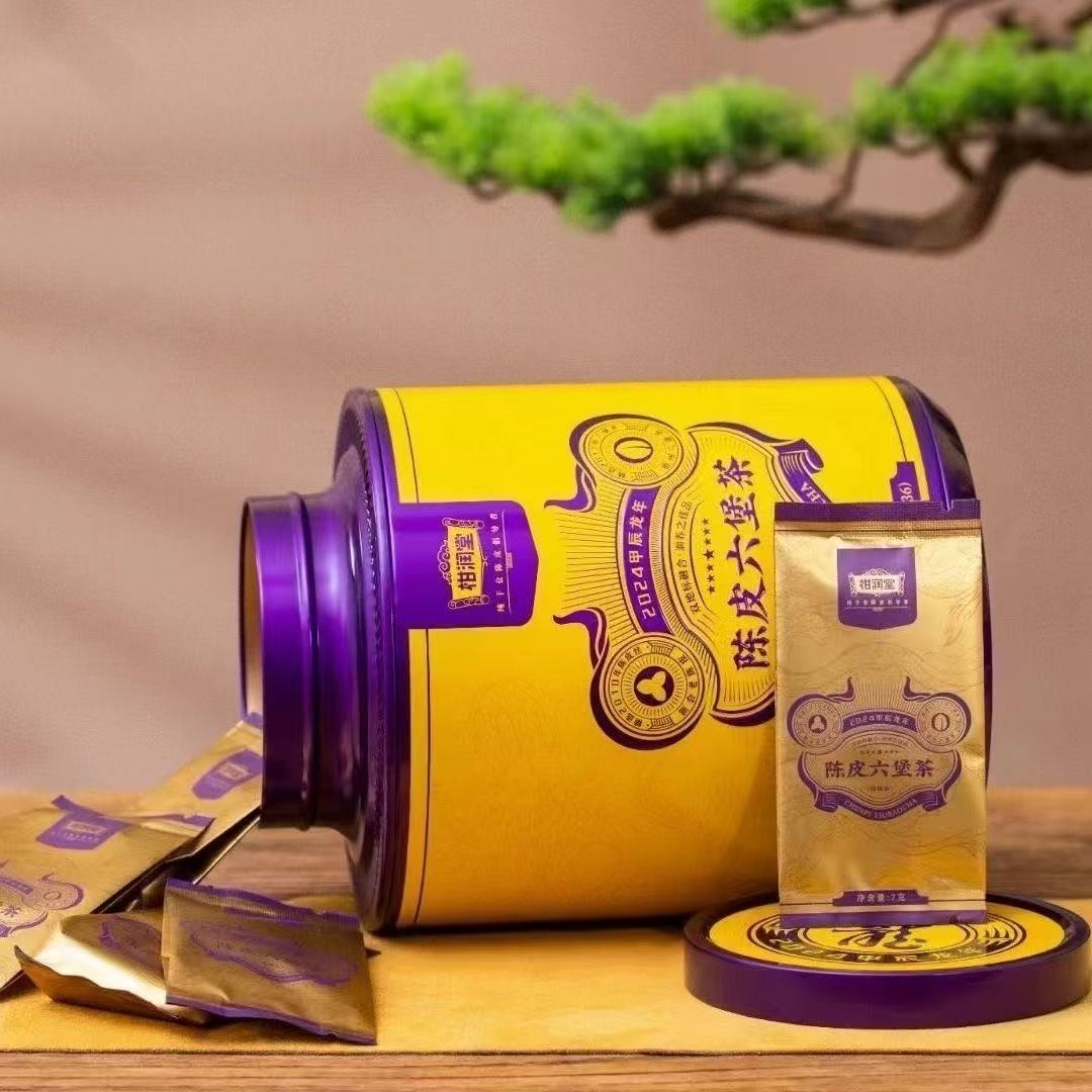 【大鱼严选】柑润堂生肖龙陈皮六堡茶252g（拆封不退）