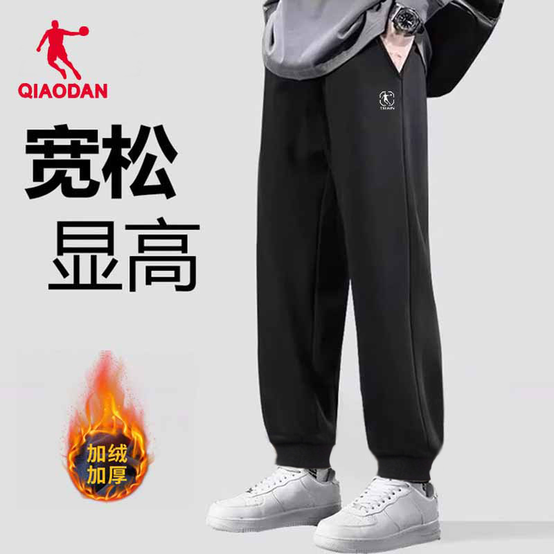 乔丹运动裤男2025春季爆款加厚保暖裤子宽松休闲束脚卫裤针织裤