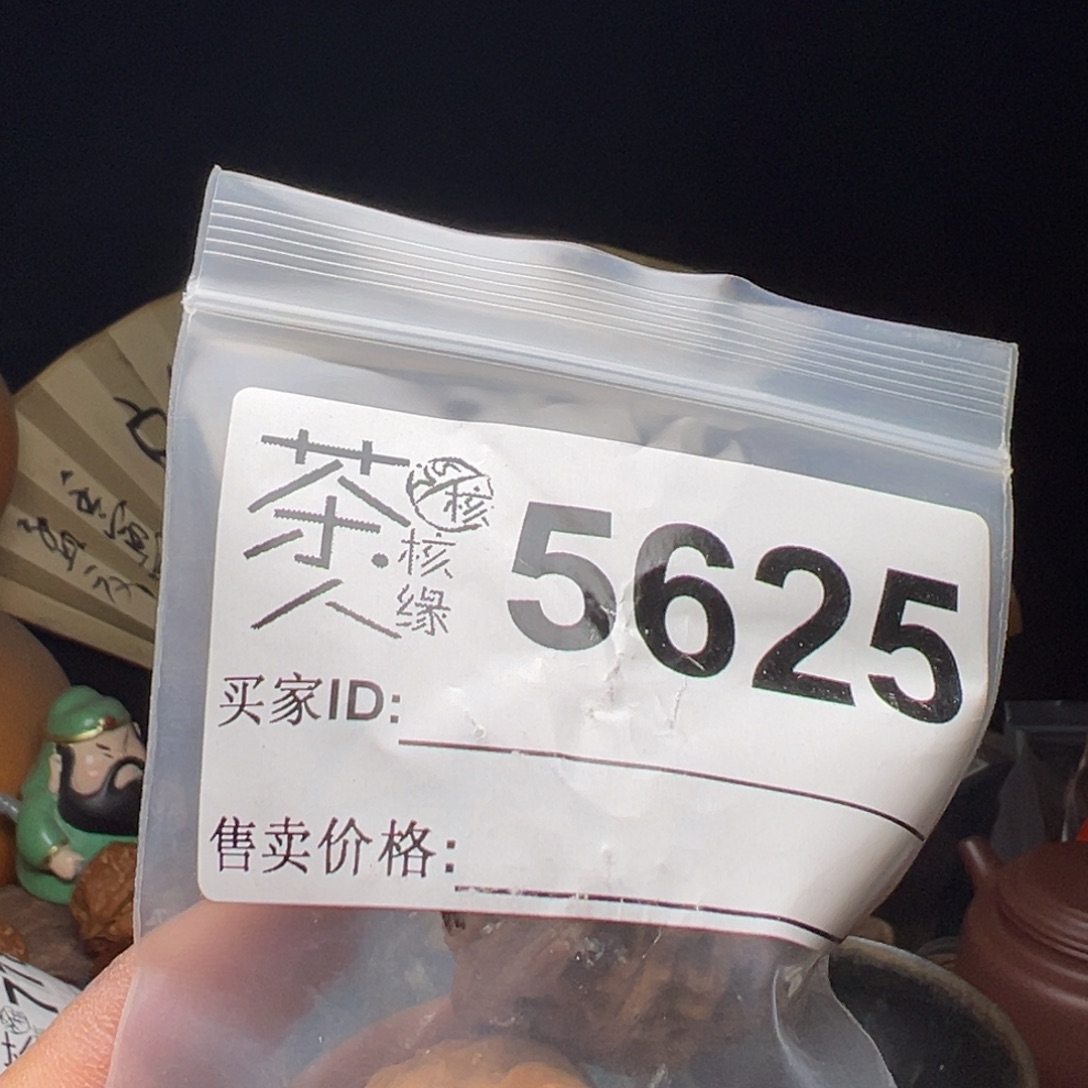 文玩核桃吊坠我们