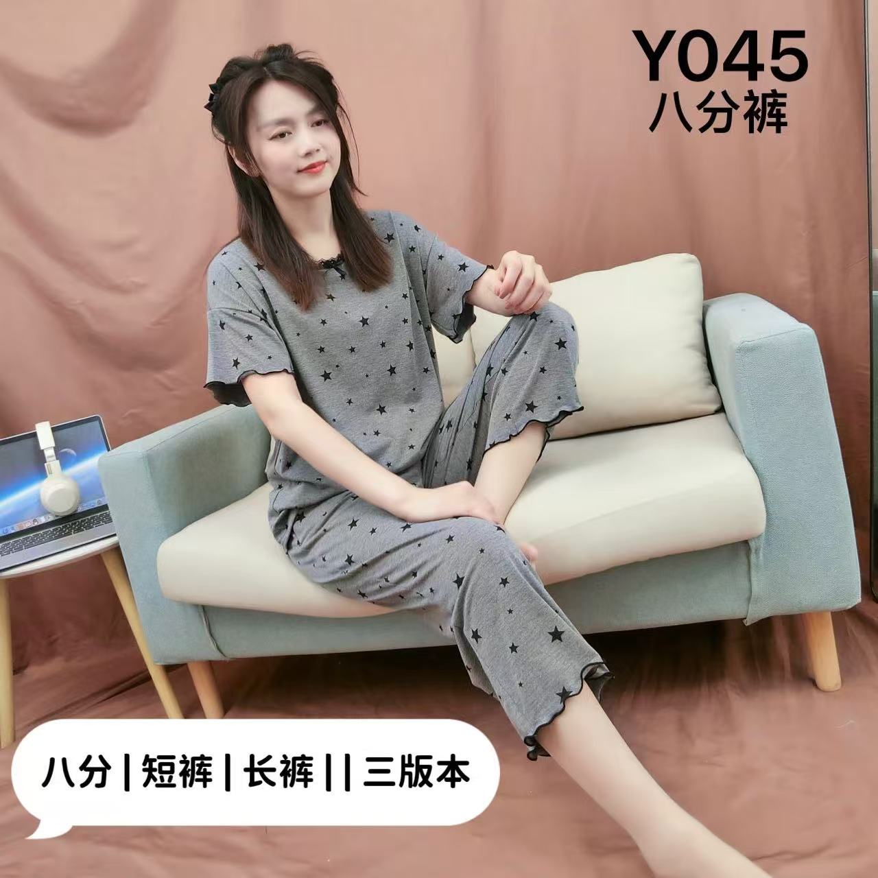 【灰色星星】色织冰爽莫代尔！！睡衣女款爆款新款夏季家居服可外穿