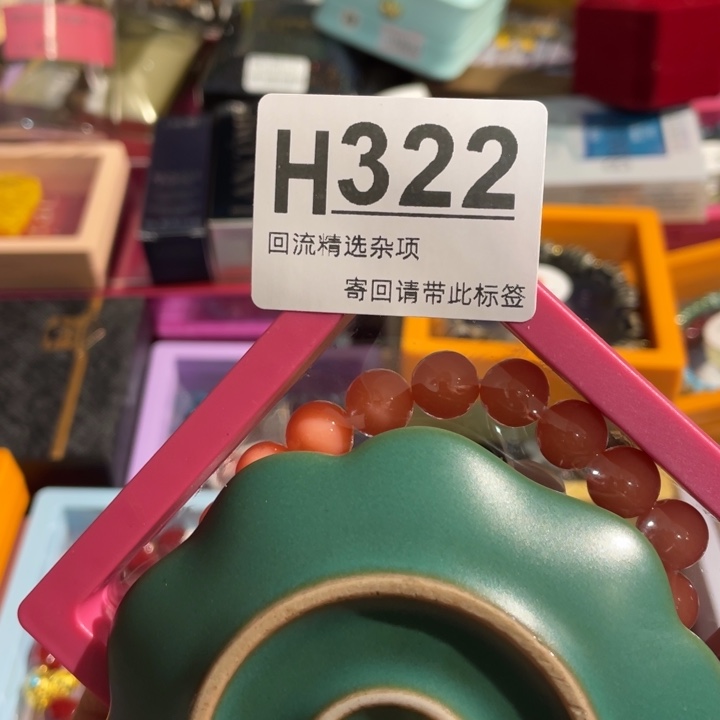 菁***姐陶瓷定向闪购链接