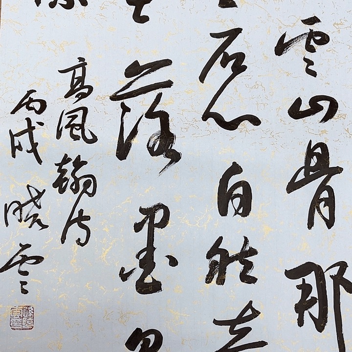 精品国画精品作品