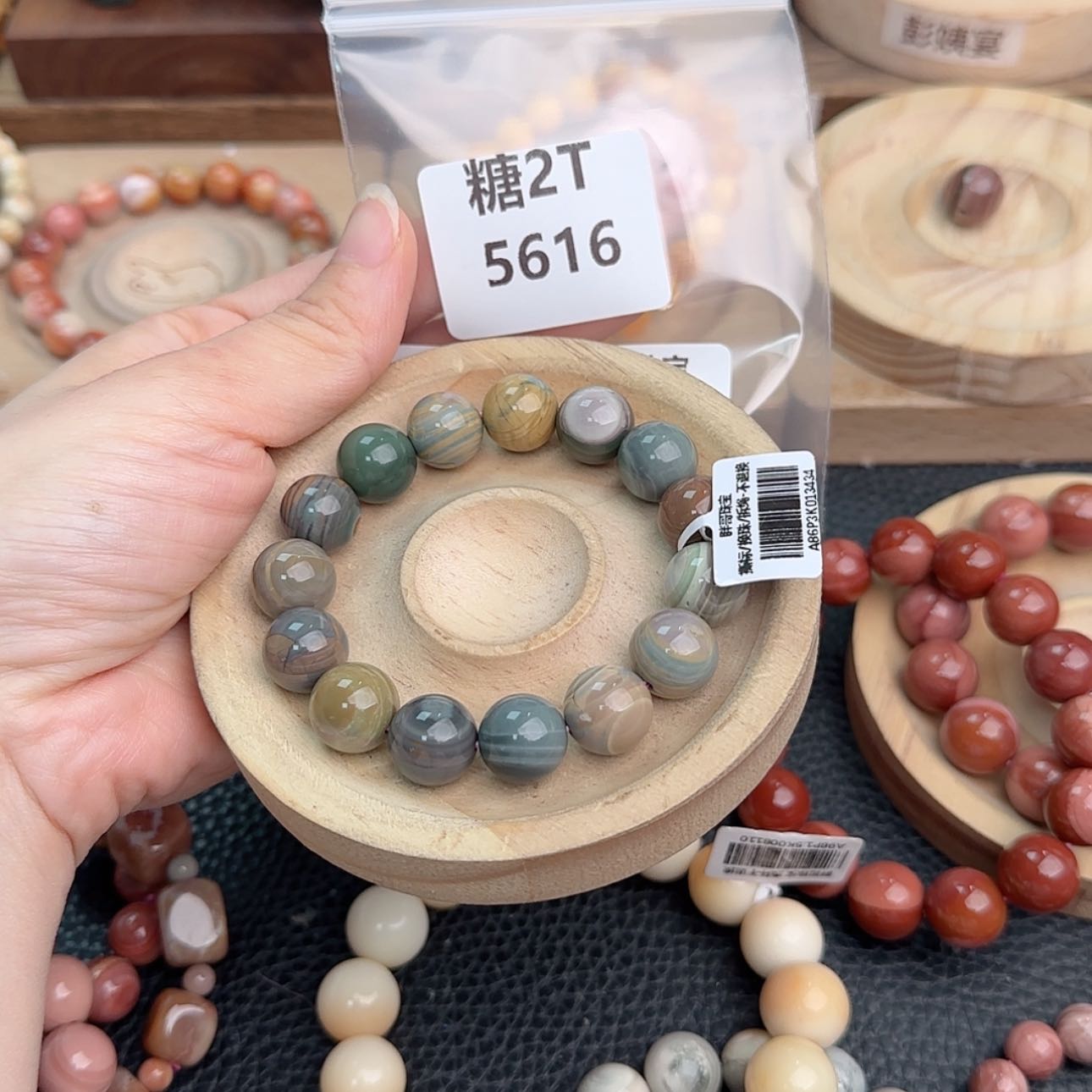 【闪购商品】石英质玉手链未镶嵌抹***冰