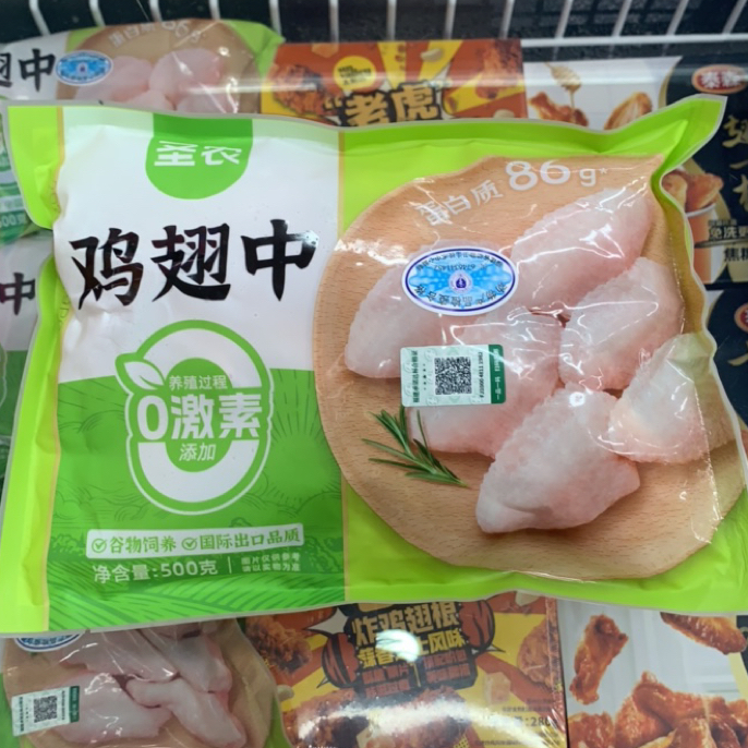 SUNNER/圣农鸡翅中500g 