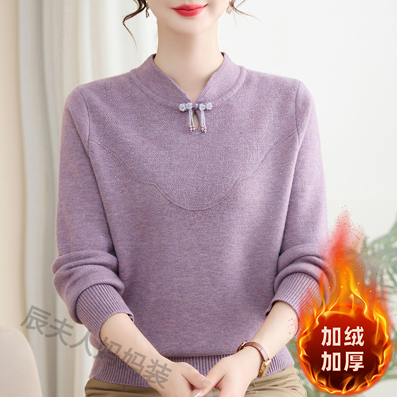 妈妈冬装新中式一体绒毛衣中老年2025新款冬季加绒加厚气质打底衫