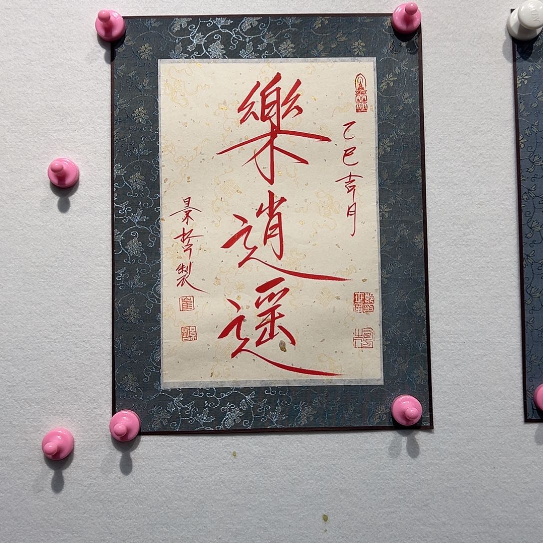 书法崔11111111111