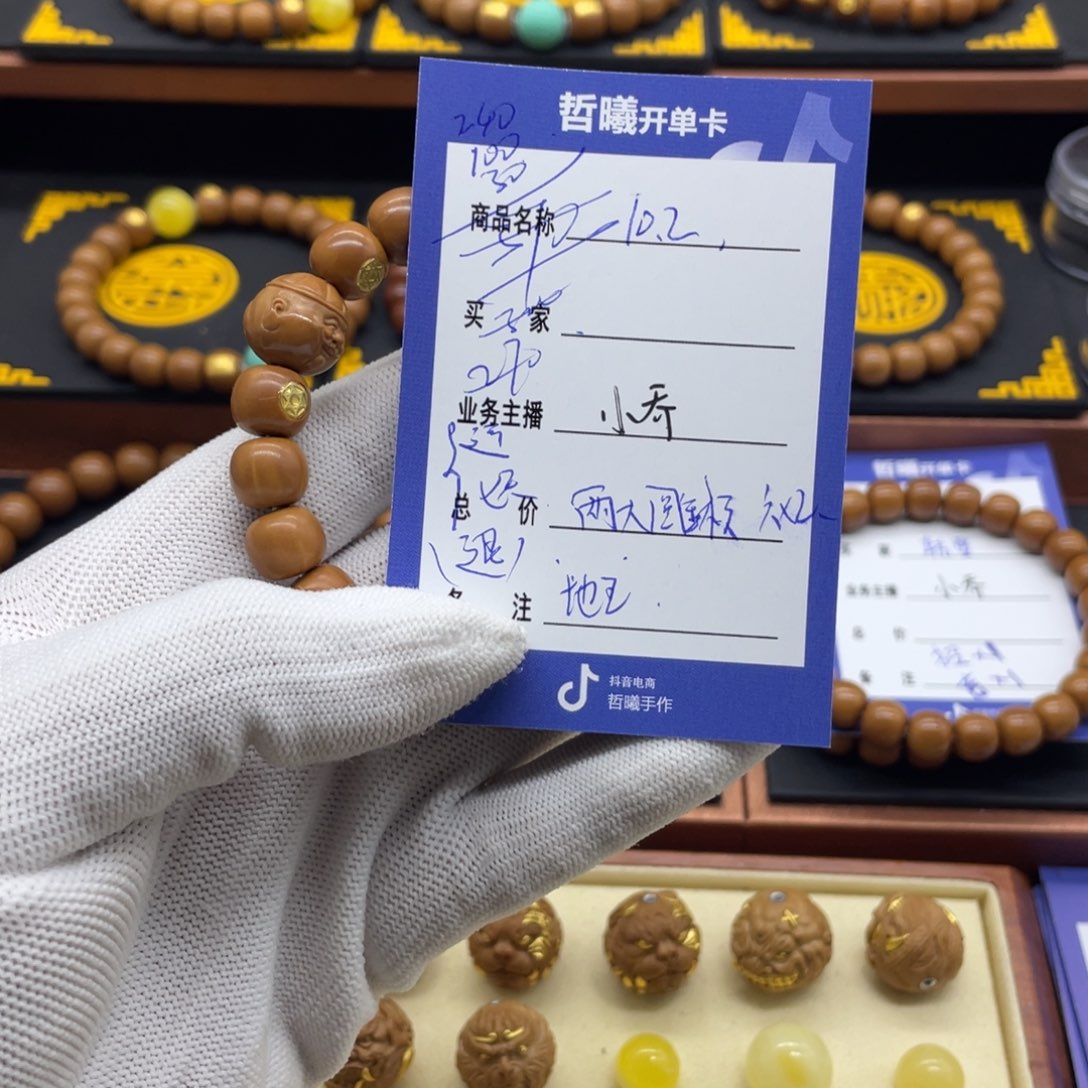 猴头核桃手串猴头