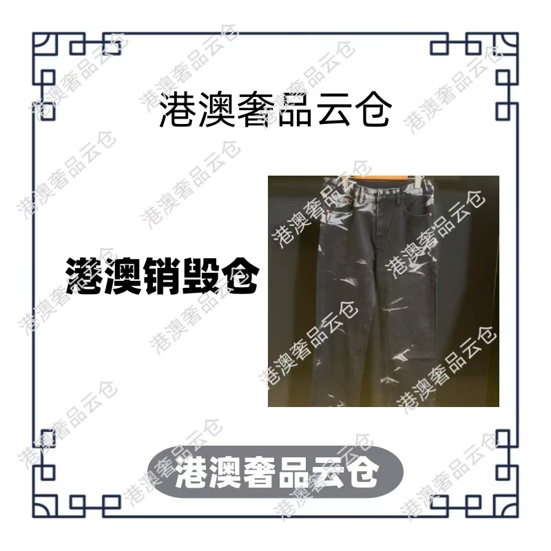 L006（龙）-潮流痞百搭休闲时尚奢潮牛仔裤