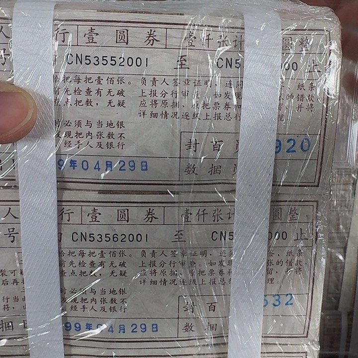 q****rCSIS评级CN冠53552001