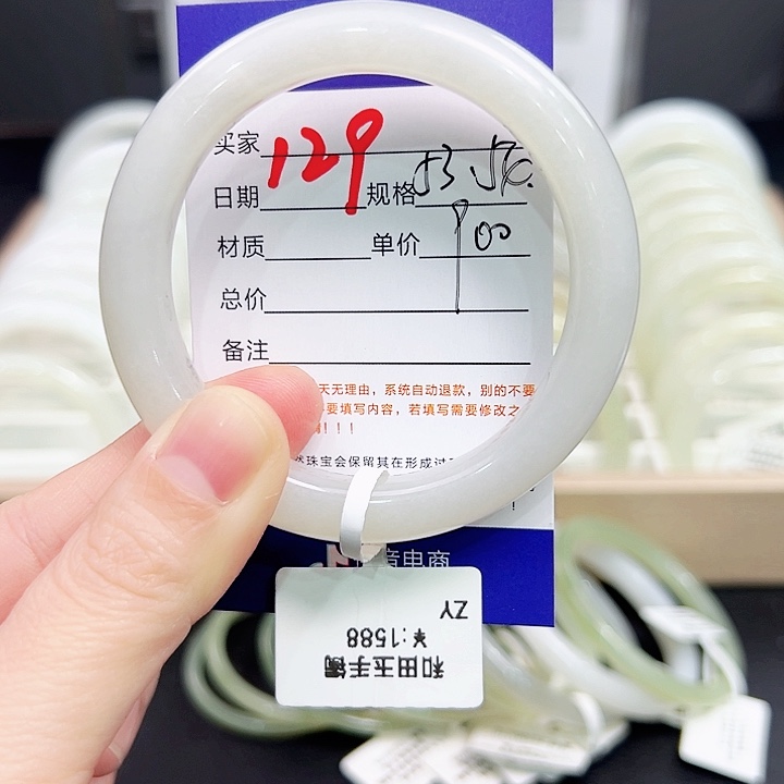 未镶嵌手镯和田玉